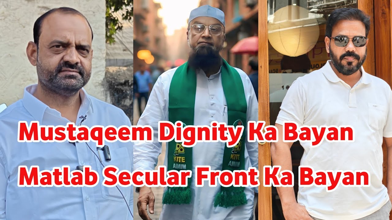 Mustaqeem Dignity Ka Bayan Matlab Secular Front Ka Bayan / Asif Shaikh Ki Badi Baat 