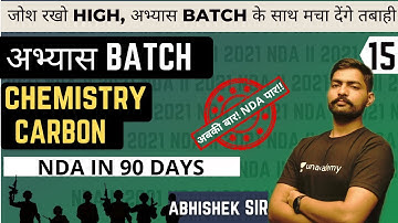 Carbon | Chemistry | Abhyas Batch | NDA In 90 Days | NDA 2 2021 | Learn With Sumit