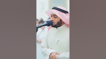 تلاوة بديعة لفواتح سورة المدثر | أحمد النفيس رمضان 1440