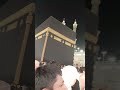 I love Makkah 45#haram #tawaf #flowers #foryou #onthisday #makkah #shorts #youtube #trend#foryoupage