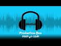 صوت بكاء اطفال حديثي الولادة في الحضانة صوت بكاء اطفال حديثي الولادة في الحضانة