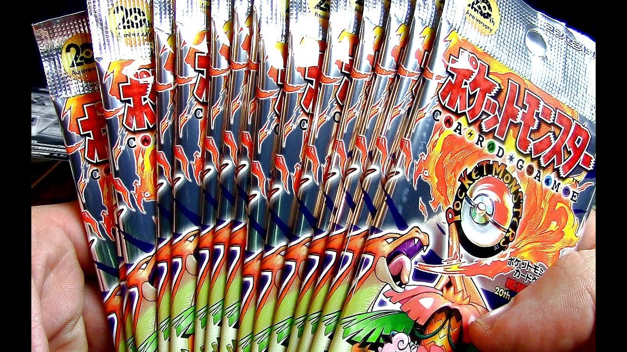 20th Anniversary Booster Box Opening! (Box 1 of 20!)