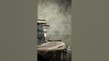 #قرآن #تلاوات_خاشعة #قران_كريم #تلاوات #ياسر_الدوسري #القرآن #اسلام #تلاوة #تلاوة_خاشعة #تجويد