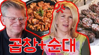 American Parents Trying Korean Intestine + Sausage! And Korean Banchans! by 하이채드 Hi Chad 103,717 views 3 years ago 8 minutes, 48 seconds