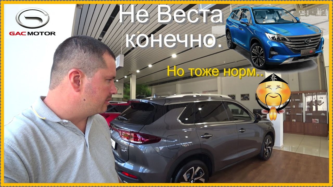 Китаец по цене Весты с ГАКом! Или двух.. - YouTube