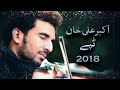 Pashto new tapay |Akbar ali khan tapay Mp3 Song