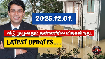 நான் இறந்து விட்டேன் என்று வீடியோ போடுபவர்கள் தயவுசெய்து இதை பார்க்கவும்! மிகவும் கவலையாக இருக்கிறது