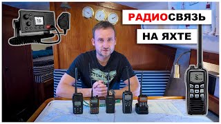 :   : , ,   -       VHF -  .