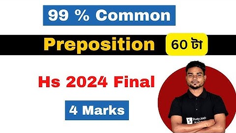 Preposition for Hs 2nd Year 2024 I AHSEC class 12 Common Preposition
