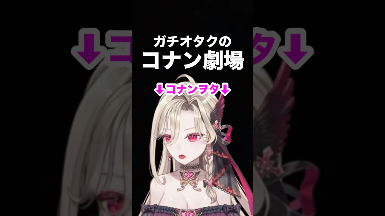 コナンヲタクな悪役令嬢#新人vtuber #個人vtuber #雑談 【サイレントヒル2】