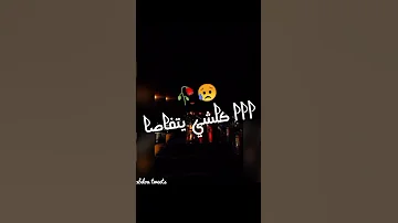 تمنيت نودر لاميموار عبدو غامبيتا 