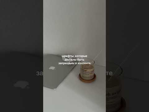 почему их нельзя