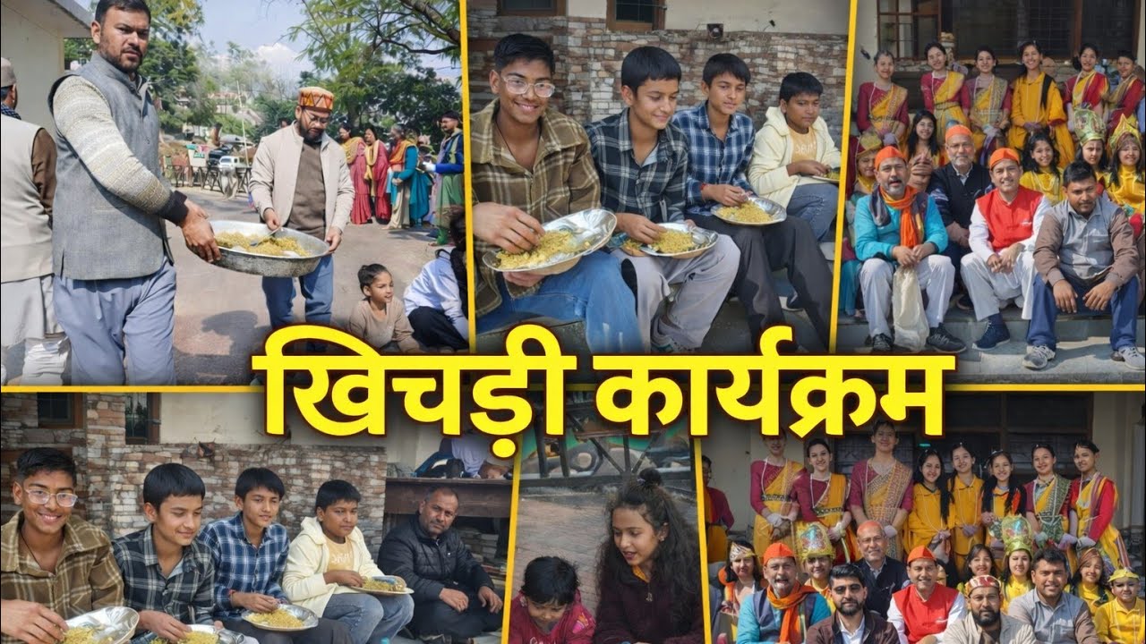 खिचड़ी कार्यक्रम और सांस्कृतिक कार्यक्रम ll उत्तराखंड ll  भारत 🇮🇳 ll @ExploringNature01 