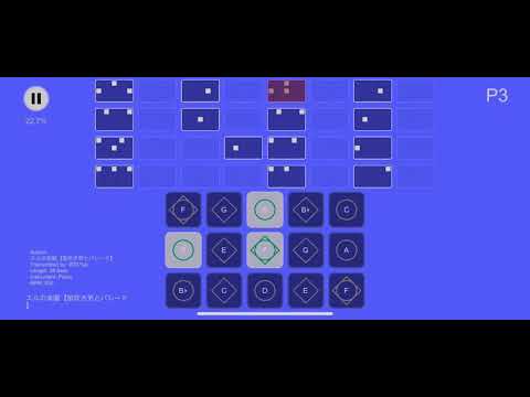 【Sky Studio】エルの絵本【笛吹き男とパレード】 楽譜付き（終盤のみ/サンホラ）