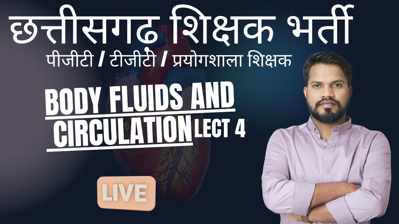 CG Teacher Bharti 2026  PGT/TGT/LAB TEACHER Circulatory System LECT 5 DEMO CLASS