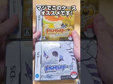 ポケモンの「紙箱」を守れ！HGSSコレクター必見の保護アイテム！#shorts #ポケモン