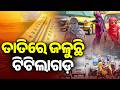 Scorching heatwave prevails in Odisha as Titilagarh records 42°C | Kalinga TV