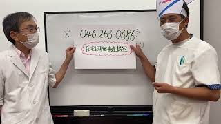 歯科疑問動画vol17「訪問歯科診療とは？」