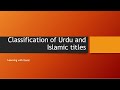 Urdu and Islamic Books Classification
