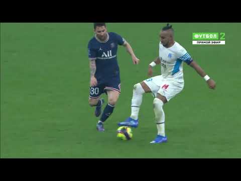 Dimitri Payet Dribbled Past Lionel Messi