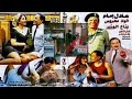 فيلم الواد محروس بتاع الوزير ل عادل امام و وفاء عامر اجرأ أدوار الفنانة المحترمة وفاء عامر 