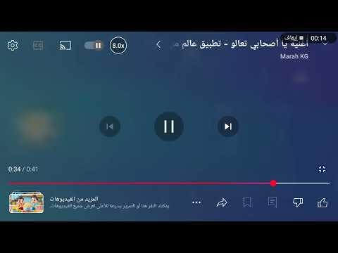 اغنية يا اصحابي تعالو عالم مرح قناة مرح كي جي Marah KG