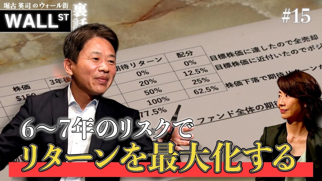 リスクを取らないリスク 堀古英司 リスクを取らないリスク | 堀古 英司 |本 | 通販 | Amazon