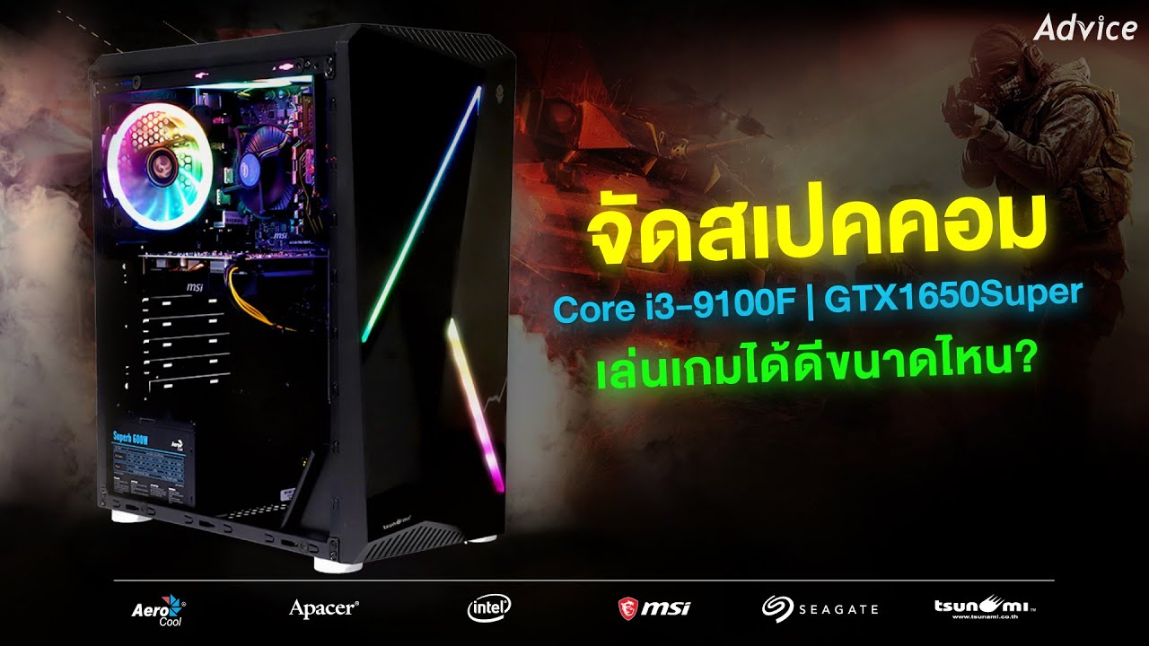 ゲーミングPC Core i3 9100F/GTX1660Super搭載（Amazon.co.jp: 【整備 