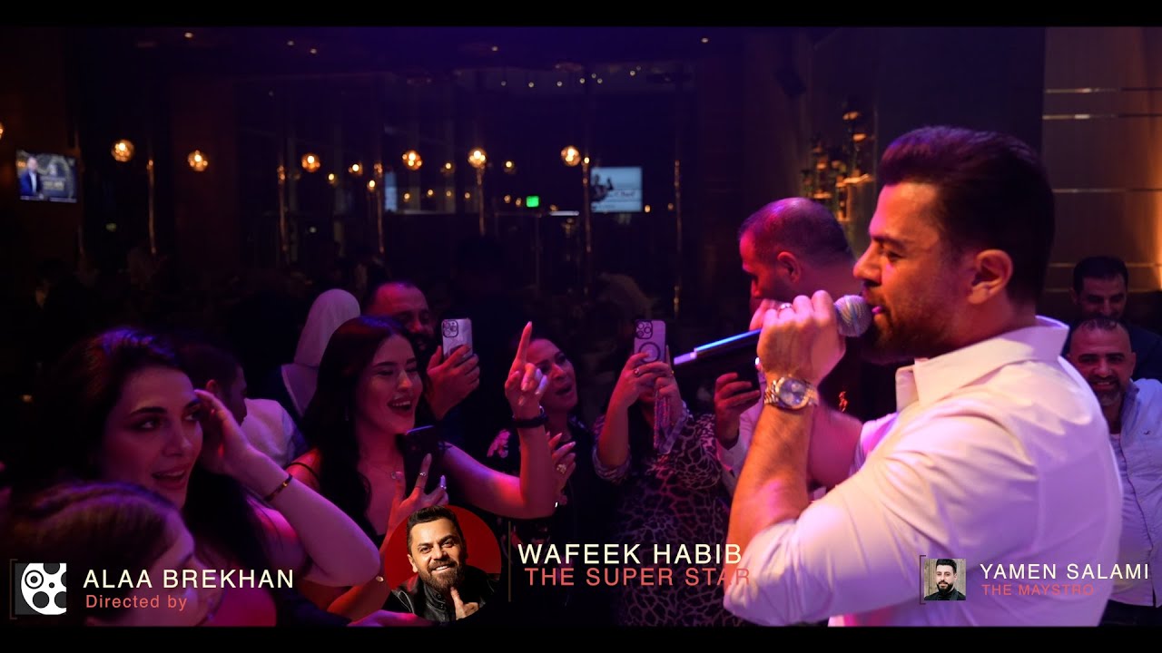 لبسو العباية ومشو - دبكة ودبيكة  وفيق حبيب حفلة ابوظبي 2023 🇸🇾😍🔥🔥💣💣