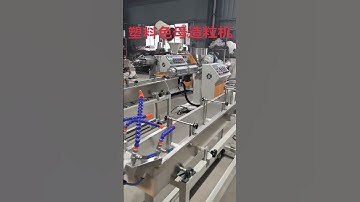 Compact Plastic Masterbatch Pelletizers Small-Scale Granulation Extrusion Systems