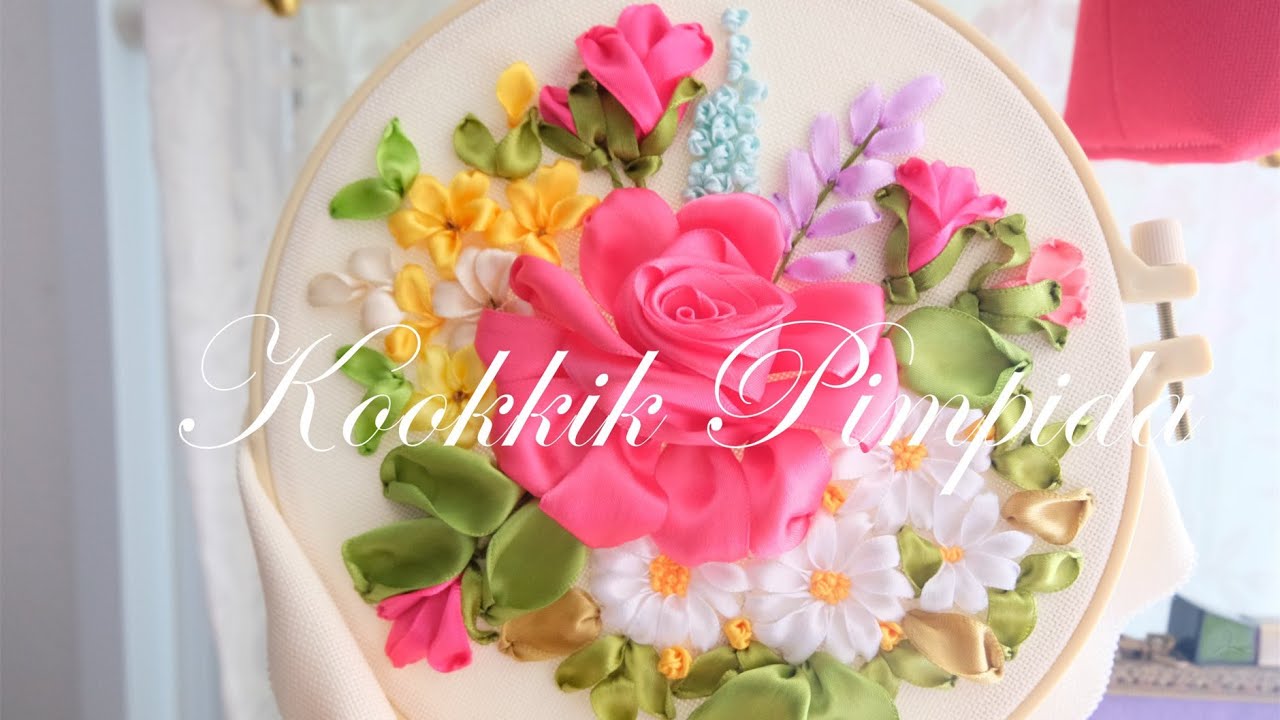 พื้นฐานงานปักริบบิ้น - ดอกเดซี่ - daisy flower ribbon embroidery