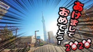 【モトブログ】東京で早速グチしか言ってねぇ…　 #motovlog