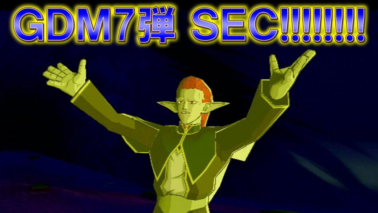 Dbh公式 なめろう Gdm7弾のシークレットを紹介 ドラゴンボールヒーローズ Youtube