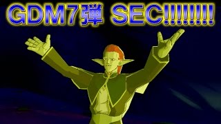 【DBH公式】 なめろう、GDM7弾のシークレットを紹介! 【ドラゴンボールヒーローズ】