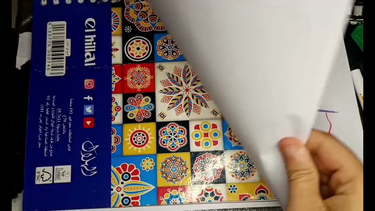 اذا مخدمتش في اختبارات وراك خايف هذا فيديوا ليك (تحفيز عقلاني ماشي عاطفي)