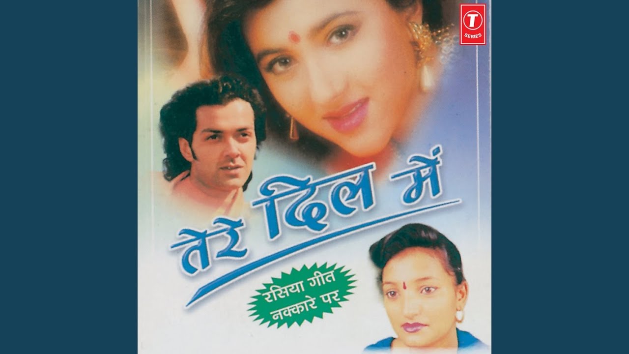 Comedy Tere Dil Mein Apna, Comedy Angori Badan Dam Par