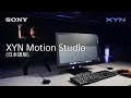 XYN | XYN Motion Studio and mocopi (日本語/Japanese)