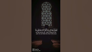 #قرآن #قران_كريم #القرآن_الكريم #تلاوات #تلاوة_خاشعة #تلاوة_هادئة #اكسبلور #food #رمضان #funny #ترند