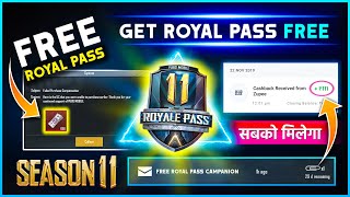 I Got Free 600UC in mail & Get Free UC in Just 3 Steps 100% Working App Method PUBG Mobile S11 screenshot 1