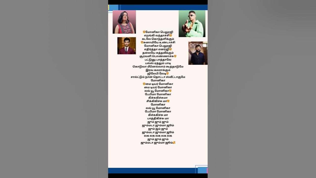 😍#monica song lyrics #anirudh #sublahshini #asalkolaar #vishnuedavan #viral #shorts 🥰