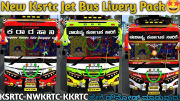 🤩New Ksrtc Jet Bus Livery Pack For Bus Simulator Indonesia Ksrtc Bus Game Download 