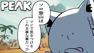 白上フブキの配信のサムネイル画像