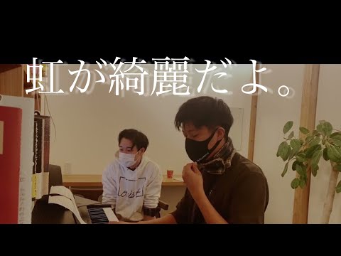 虹/ 二宮和也(ピアノカバー)