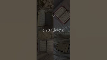سورة ( الاسراء ) وَقُرْآنَ الْفَجْرِ ۖ إِنَّ قُرْآنَ الْفَجْرِ كَانَ مَشْهُودًا