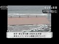 Tsunami floods kamaishi port kamaishi city 3112011 iat infocamera