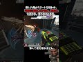 敵にチートを疑われ、脅されました。【APEX LEGENDS/エーペックスレジェンズ】