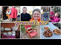 ЗАХОТЕЛА - ПОЛУЧИЛА/ПРИНЕСЛИ СЕРВАНТ И КРЕСЛО/НОВАЯ ПОСУДА/Я ВОЗМУЩЕНА/ВКУСНЫЙ ОБЕД НА ПРИРОДЕ/ВЛОГ