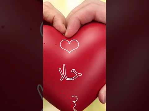 حلا حالات واتس اب باسم حلا اللي عايز يعمل أشتراك ولايك للقناة ويكتب اسمه وانا اعمله فيديوا