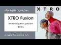 XTRO Fusion ESTEL | Пигменты прямого действия | Обзор Дениса Аюкасова