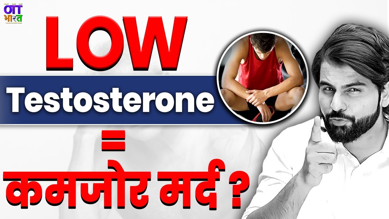 100 Natural Ways to BOOST Testosterone ?Gynaecomastia, Man boobs and Testesterone therapy